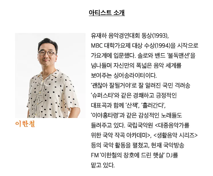 공연 이미지