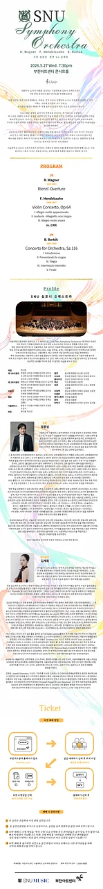 공연 이미지