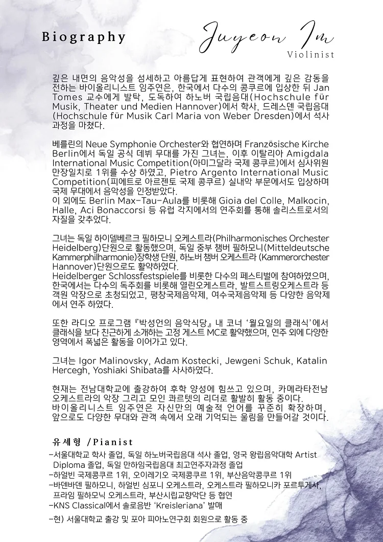 공연 이미지
