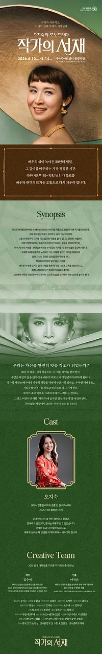 공연 이미지