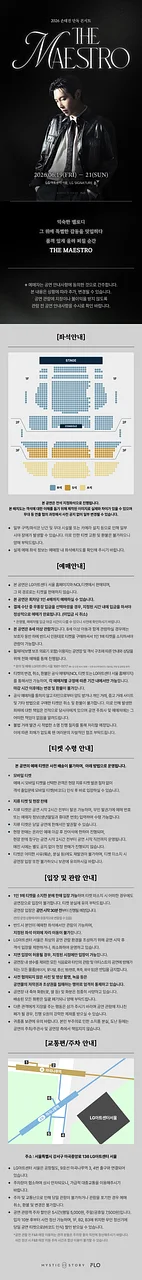 공연 이미지