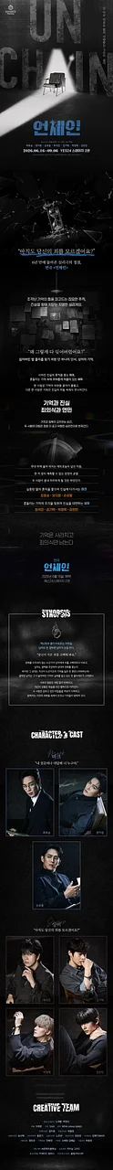 공연 이미지
