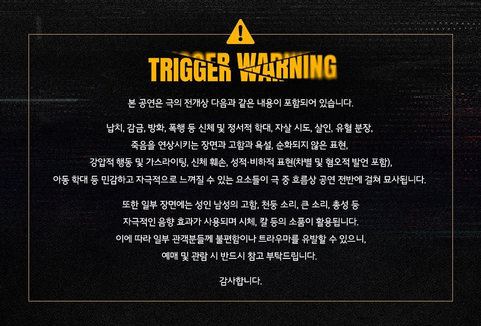 공연 이미지