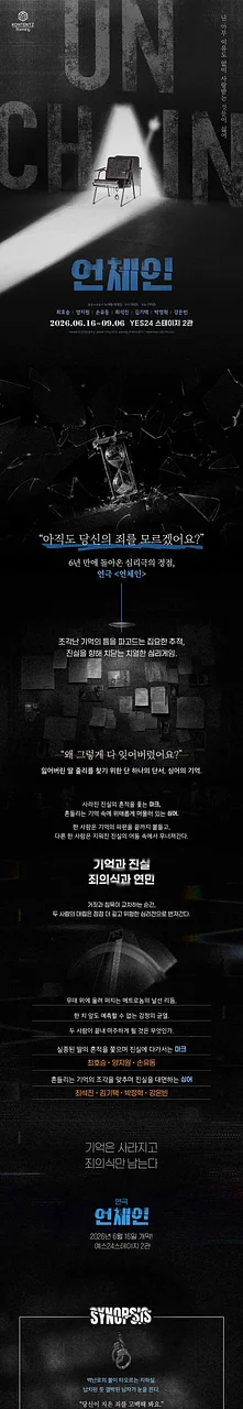 공연 이미지