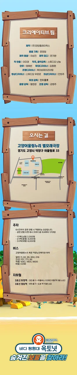 공연 이미지