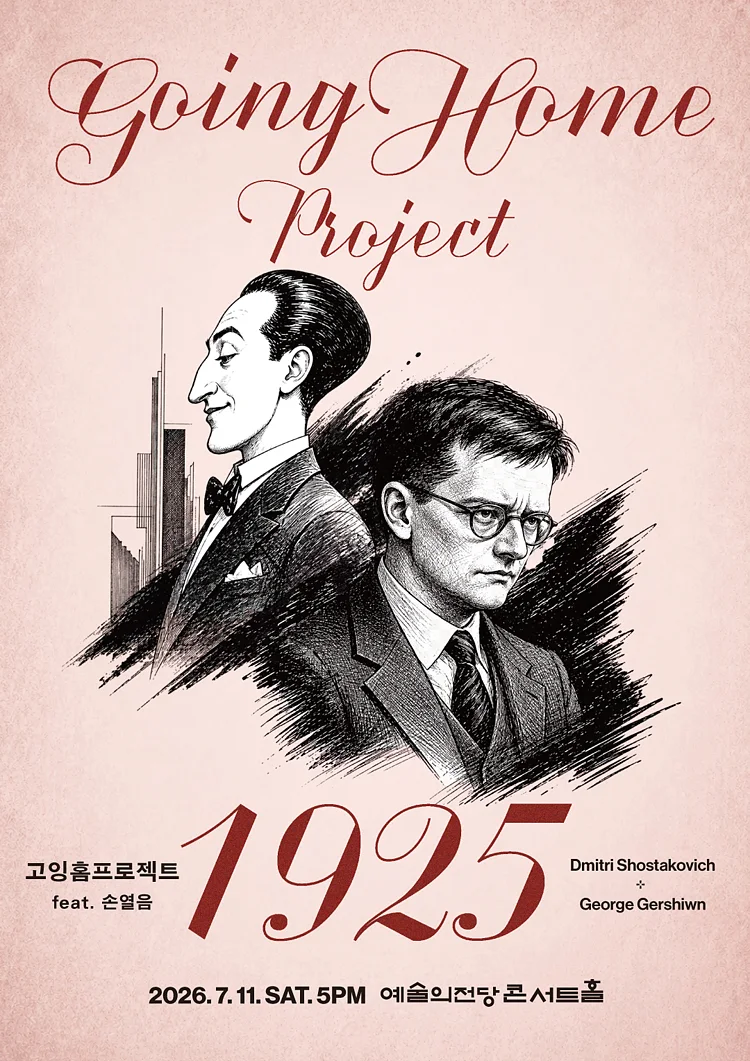 공연 이미지