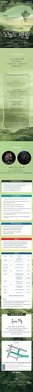 공연 이미지