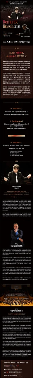 공연 이미지