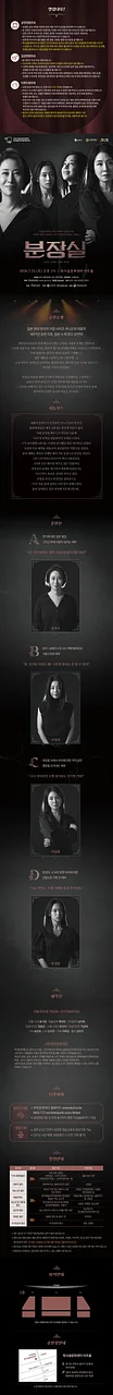 공연 이미지