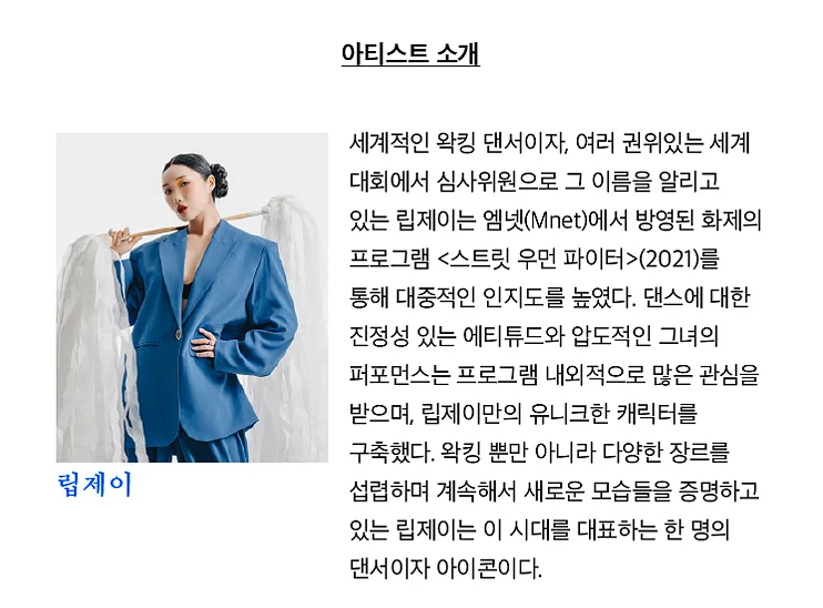 공연 이미지
