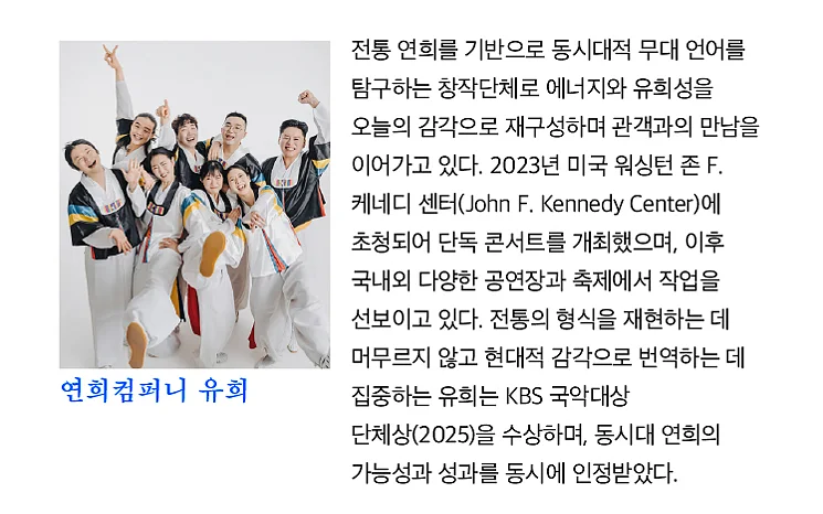 공연 이미지