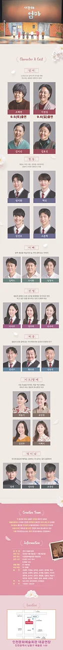 공연 이미지
