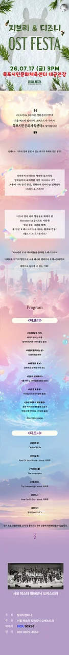 공연 이미지
