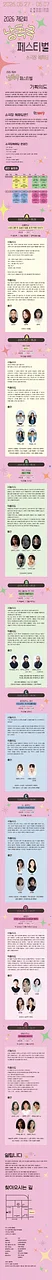 공연 이미지