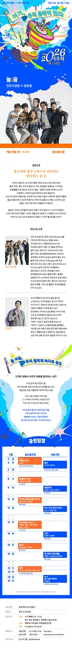공연 이미지