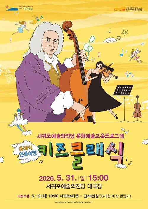 공연 이미지
