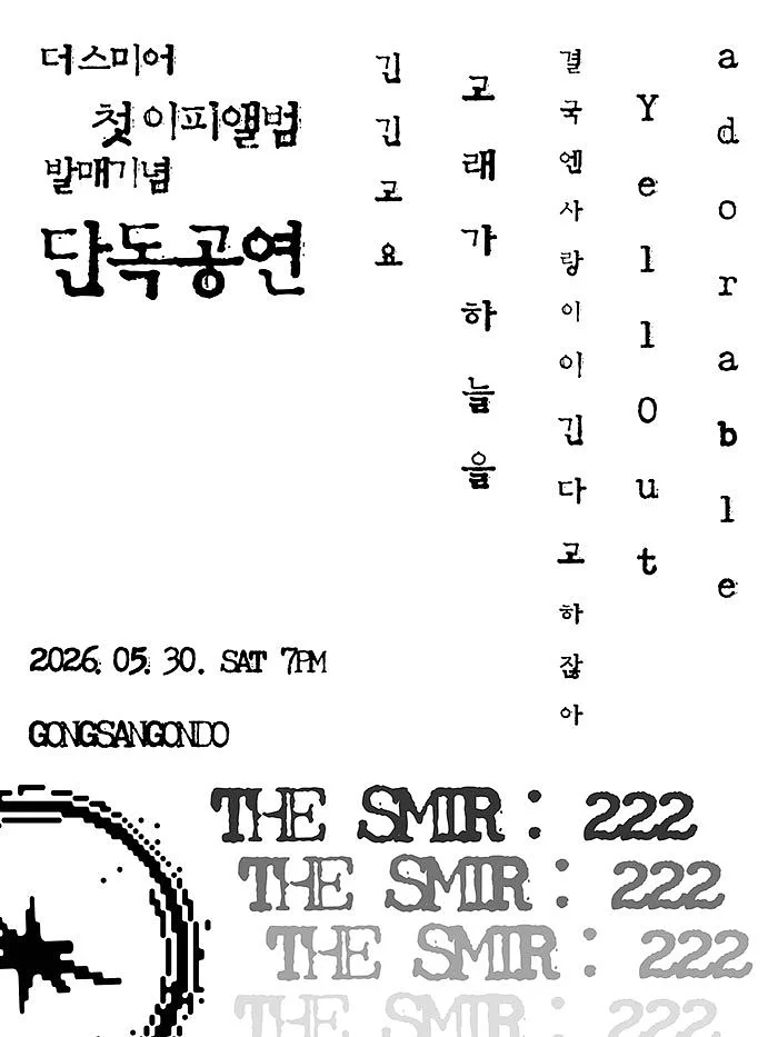 공연 이미지