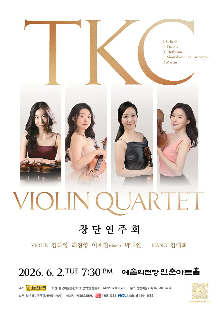 공연 이미지