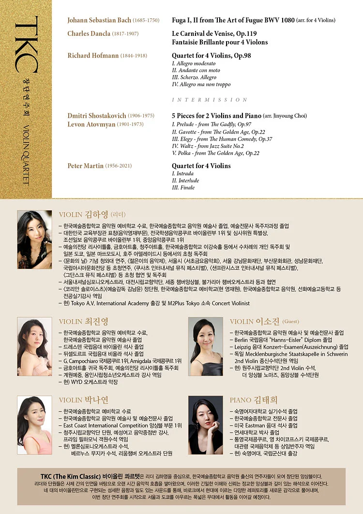공연 이미지