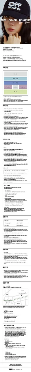 공연 이미지