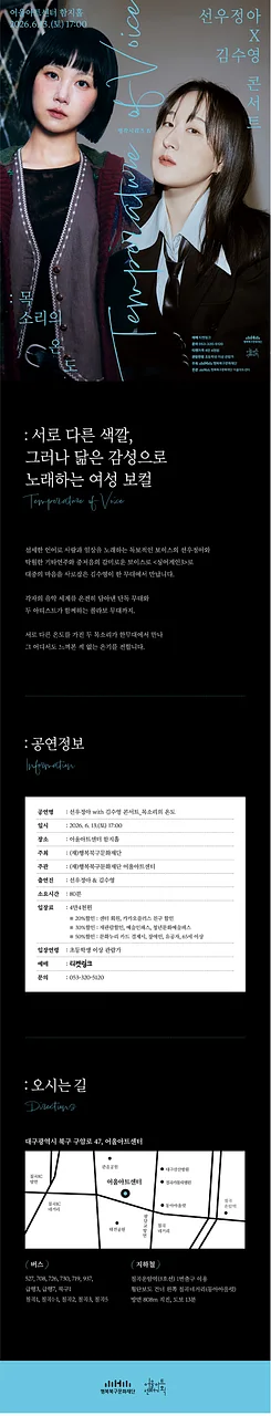 공연 이미지