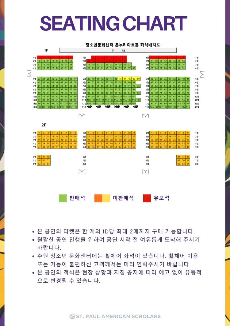 공연 이미지