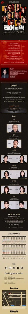 공연 이미지