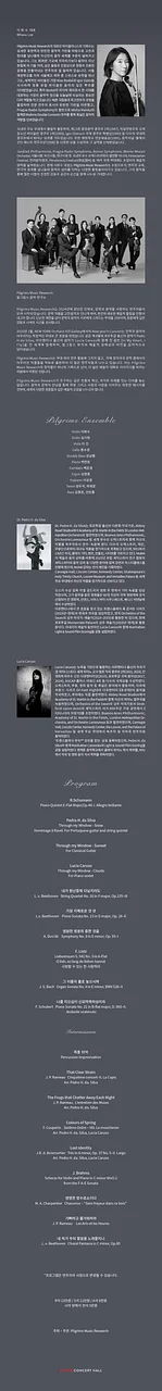 공연 이미지