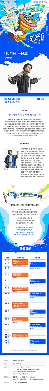 공연 이미지