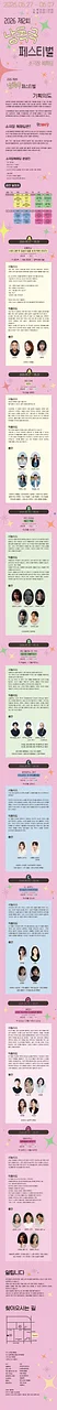 공연 이미지