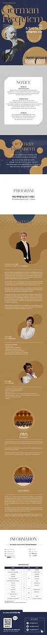 공연 이미지