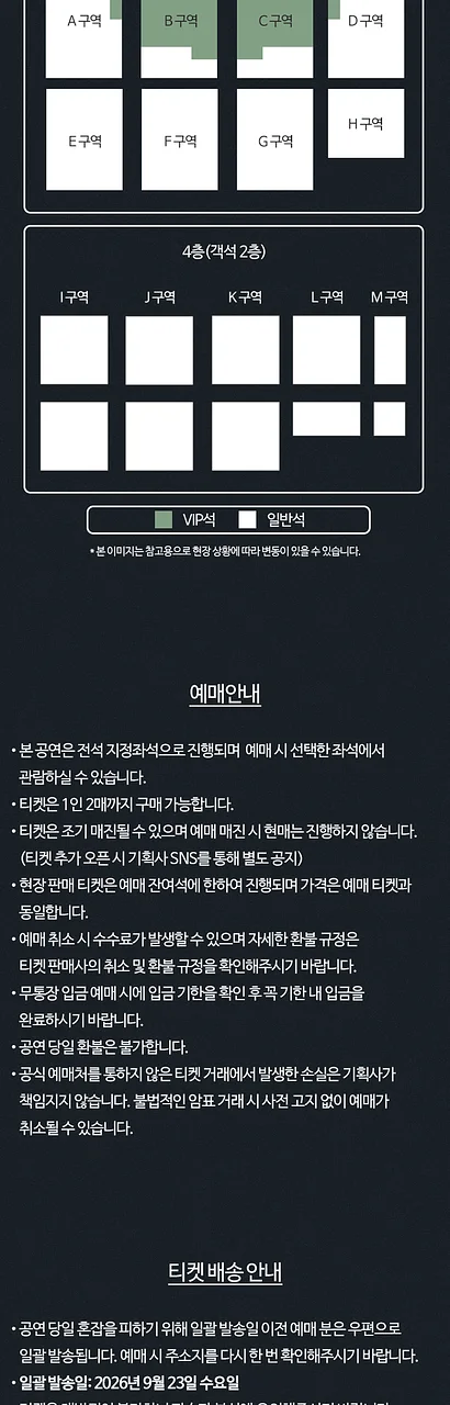 공연 이미지