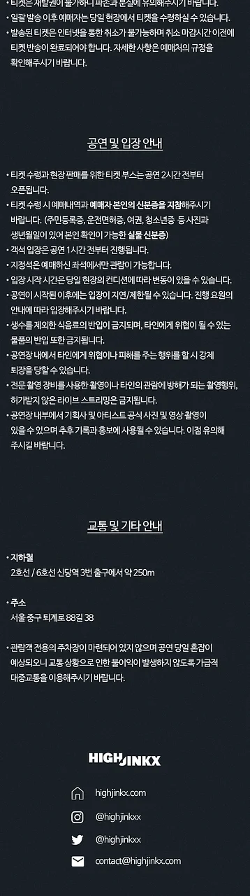 공연 이미지