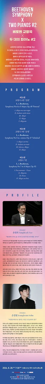 공연 이미지
