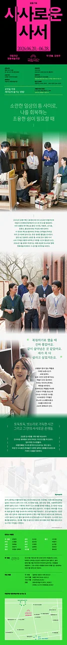공연 이미지