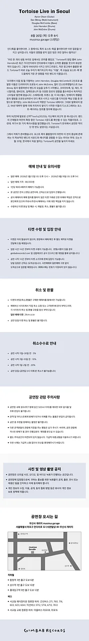 공연 이미지