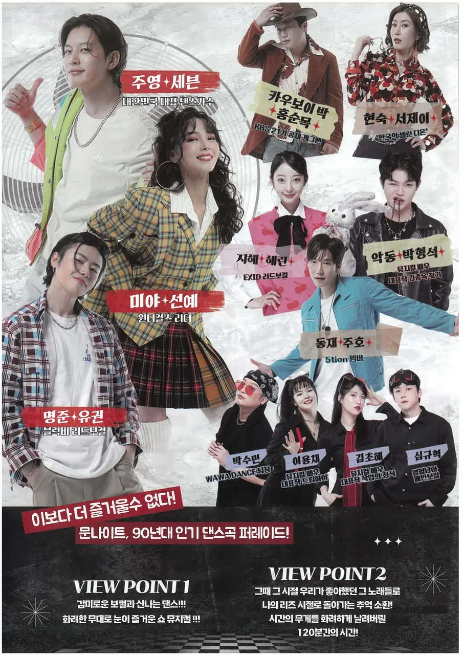공연 이미지
