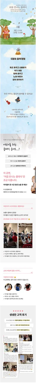공연 이미지