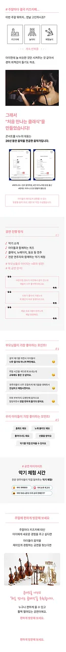 공연 이미지