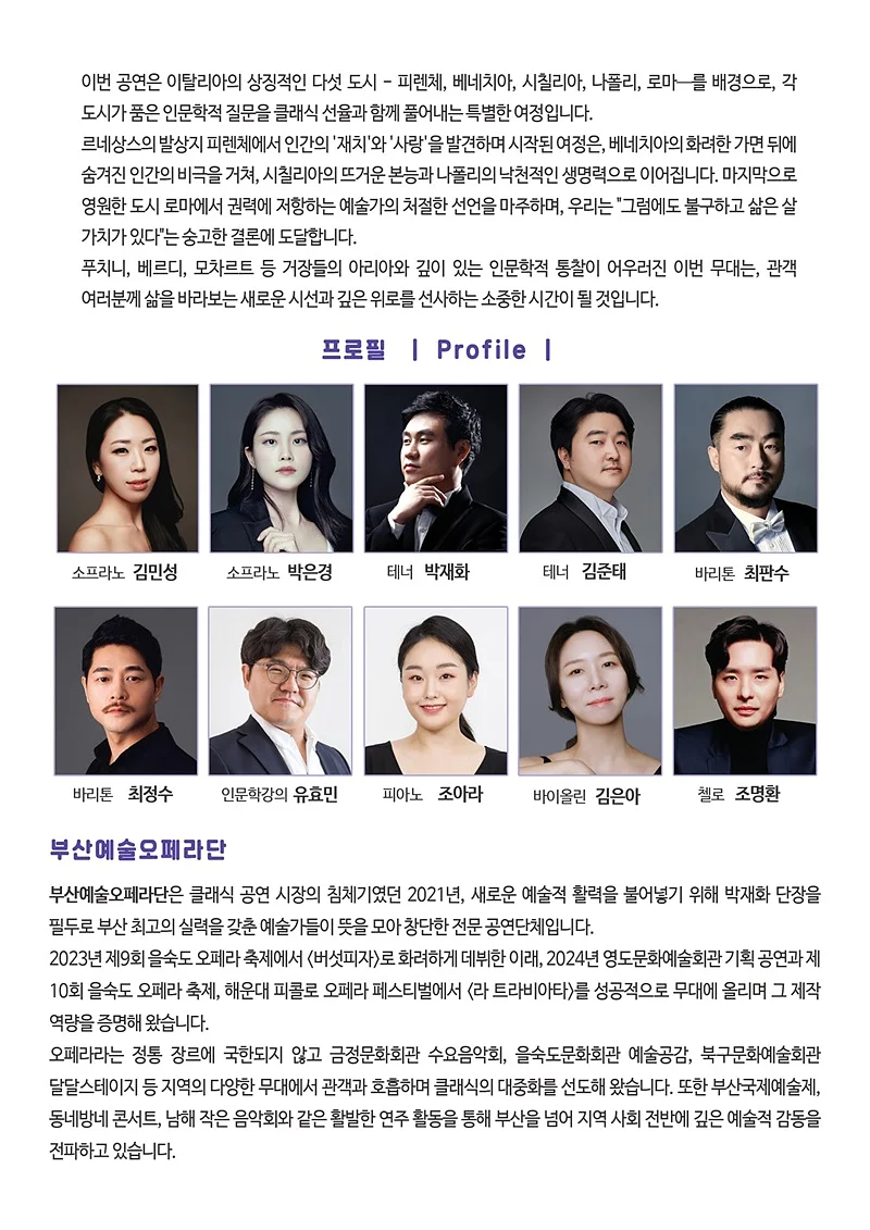 공연 이미지