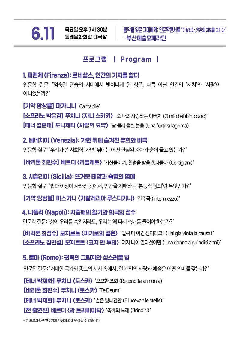 공연 이미지
