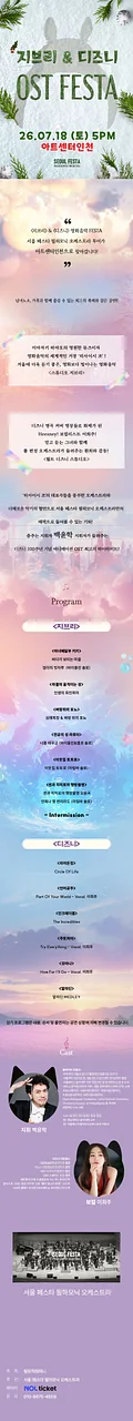 공연 이미지