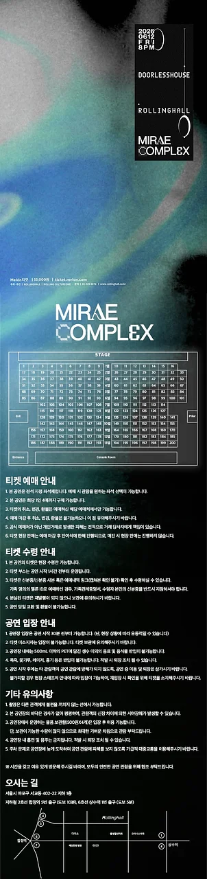 공연 이미지