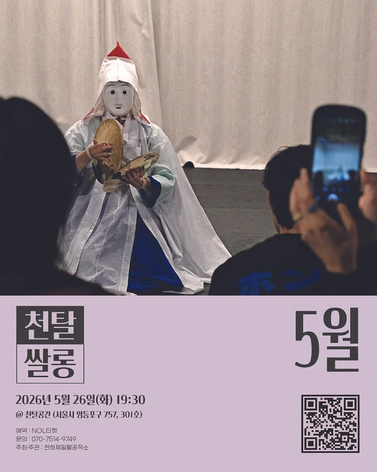 공연 이미지