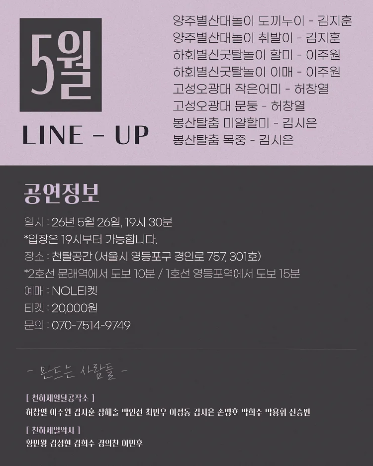 공연 이미지