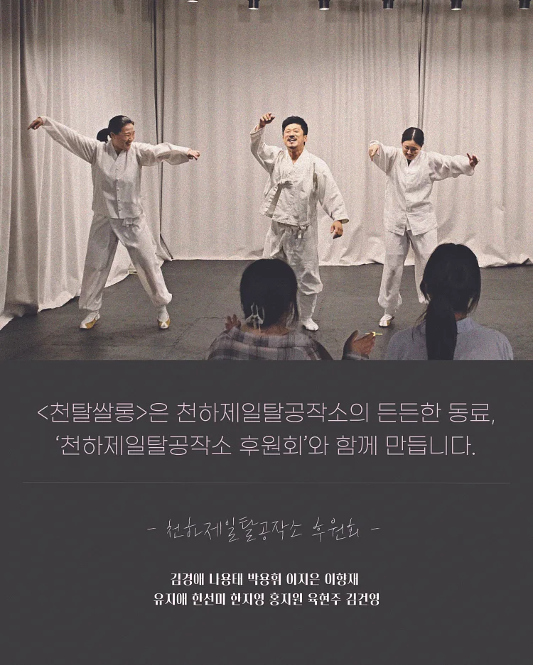 공연 이미지