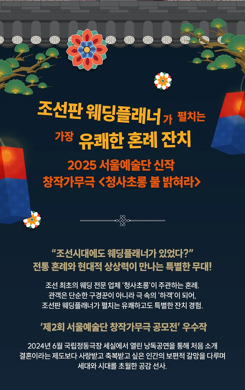 공연 이미지