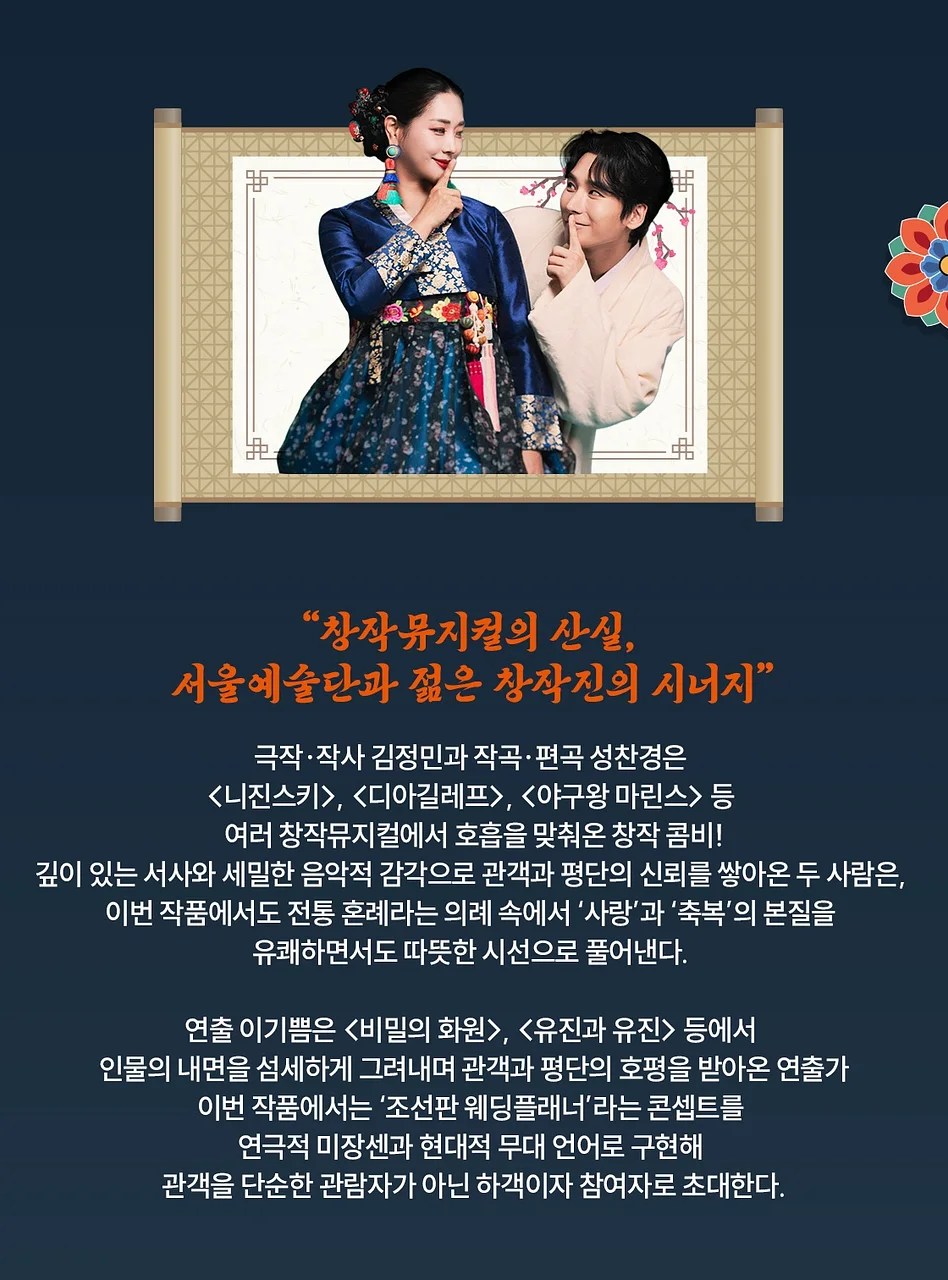공연 이미지