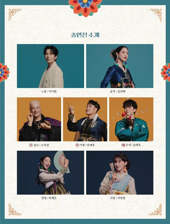 공연 이미지