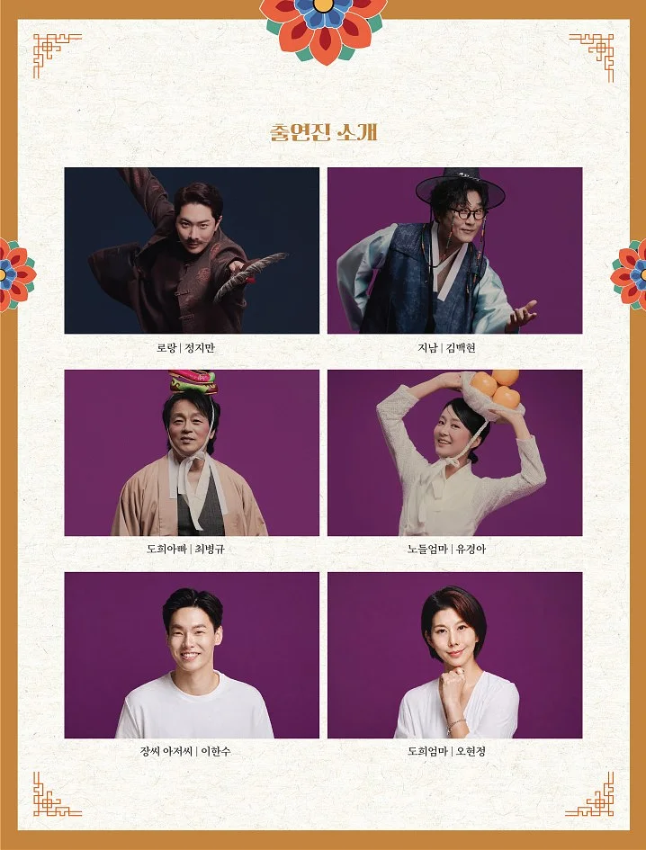 공연 이미지